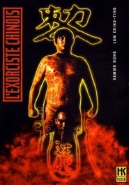 L'Exorciste chinois movie