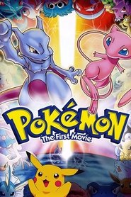 劇場版ポケットモンスター ミュウツーの逆襲 1998