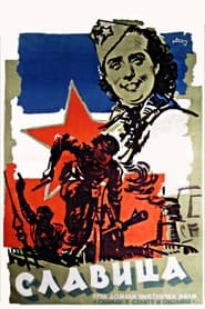 Poster Slavica 1947