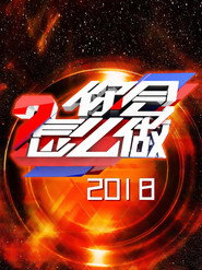 Season 4