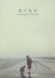 Paisaje en la niebla (1988)