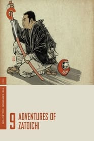 Adventures of Zatoichi постер