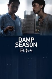 Damp Season постер