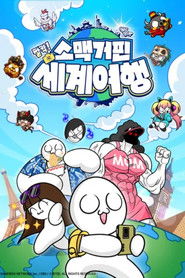 MongoDB.Entities.FuzzyString