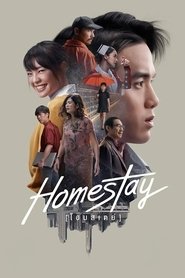 Download Homestay (2018) {Thai With Subtitles} 480p [400MB] || 720p [900MB] || 1080p [2.21GB]