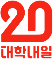Logo for Univ 20