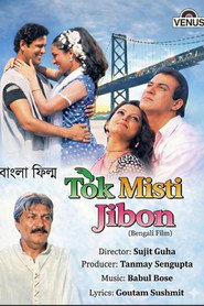 Tak Misti Jiban