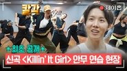 Episode 352