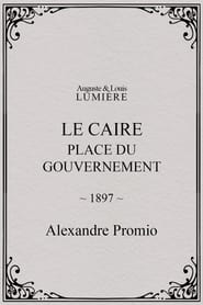 Le Caire, Place du Gouvernement