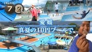 Episode 25
