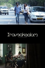 Iravaakaalam  映画 吹き替え