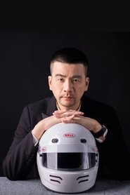 潘湧湧 is 嘉宾解说