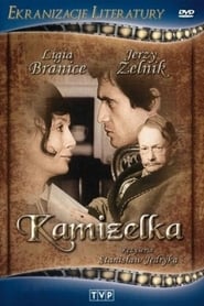 Kamizelka 1971 مشاهدة وتحميل فيلم مترجم بجودة عالية