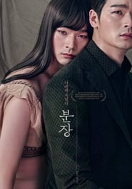 Poster 분장