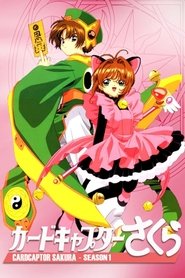 Cardcaptor Sakura Season 1 Episode 12