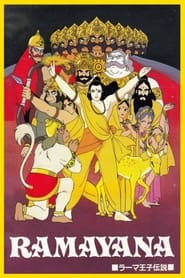 Ramayana: The Legend of Prince Rama (1993) poster