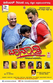 Baanaadi