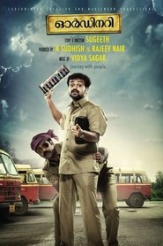 Poster Ordinary 2012