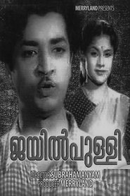 Poster Jailppulli 1957
