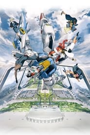 Mobile Suit Gundam: Suisei no Majo
