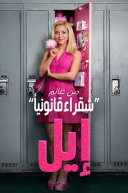 الموسم 1