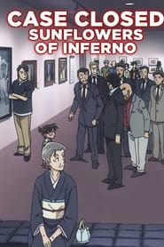 Detective Conan: Sunflowers of Inferno постер