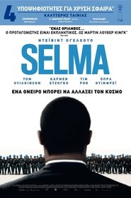 Selma (2014)