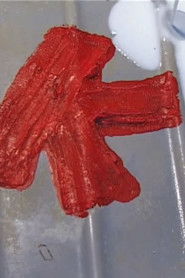 Au commencement, l’apparition