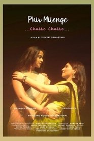 chalte chalte movie links chalte chalte movie links