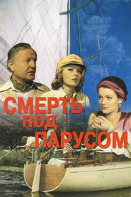 Death Under Sail (1977)