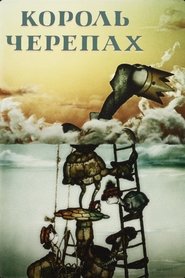 The Turtle King (1988)