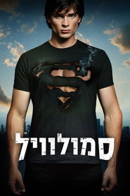 סמולוויל (2001)