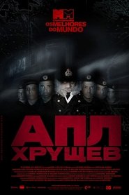 Poster for Cia. de Comédia Os Melhores do Mundo: À Espera da Morte