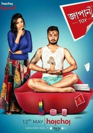 Japani Toy 2018 Bengali Web Series Watch Online Japani Toy 2018 Bengali Web Series Watch Online