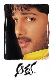 Poster Aarya 2004