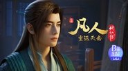 Episode 163