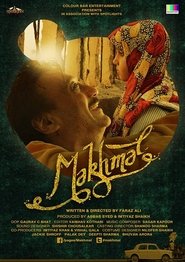 Makhmal (2014)