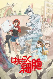 はたらく細胞 (2018)