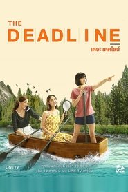 The Deadline (2018)