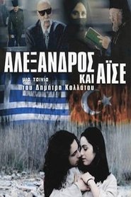 Poster Αλέξανδρος και Αϊσέ 2001