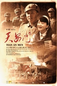 Tiananmen постер