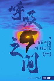 7 Beats Per Minute (2024)