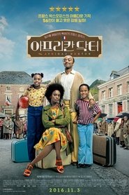 아프리칸 닥터 (2016)