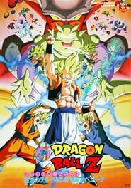 Dragon Ball Z: Zenbu Misemasu Toshi Wasure Dragon Ball Z! poszter