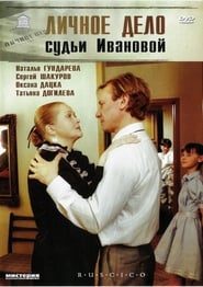 Poster del film Lichnoe Delo Sudi Ivanovoy