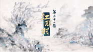 에피소드 21
