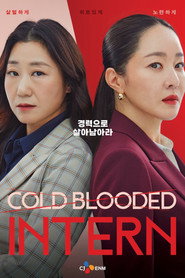 Cold Blooded Intern poster