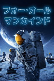 フォー・オール・マンカインド (2019)