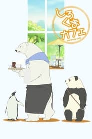 Shirokuma Cafe streaming