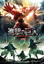 L’Attaque des Titans (Shingeki no Kyojin) Season 2 Episode 2 L’Attaque des Titans (Shingeki no Kyojin) Season 2 Episode 2